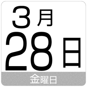P20020328