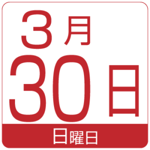 P20020330
