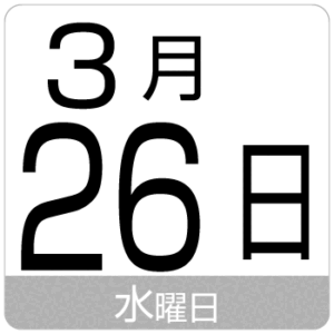 P21010326