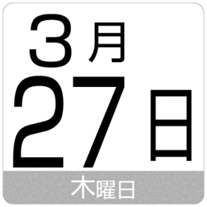 P21010327