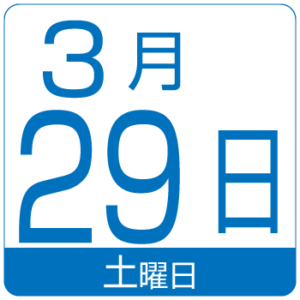 P21010329